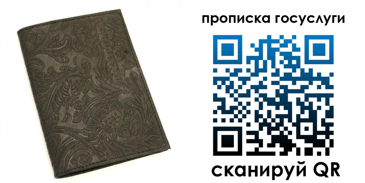 временная регистрация для всех в Луховицах