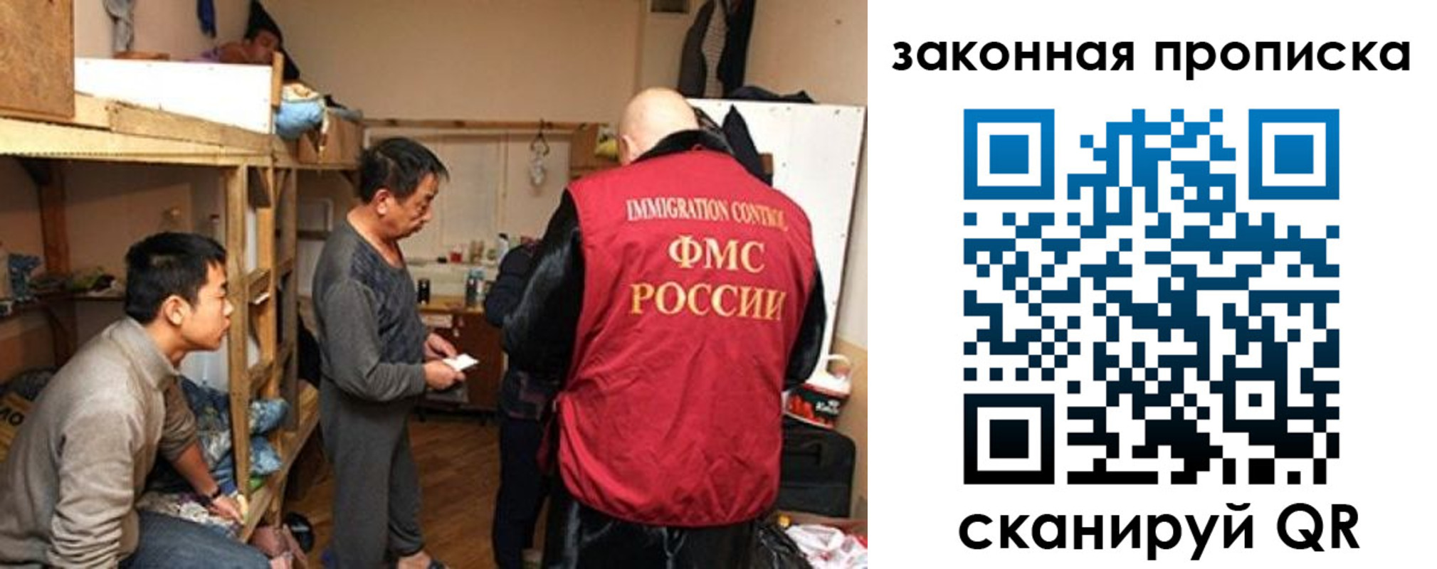 регистрация в Луховицах