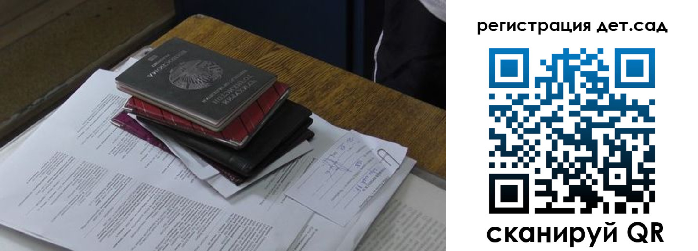 прописка в квартире в Луховицах