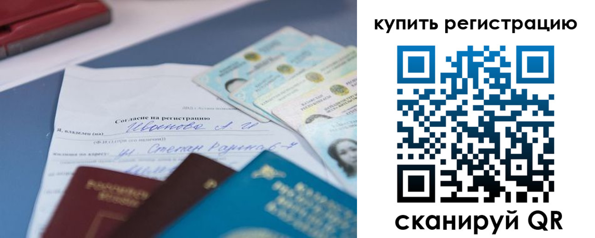 где прописаться в Луховицах