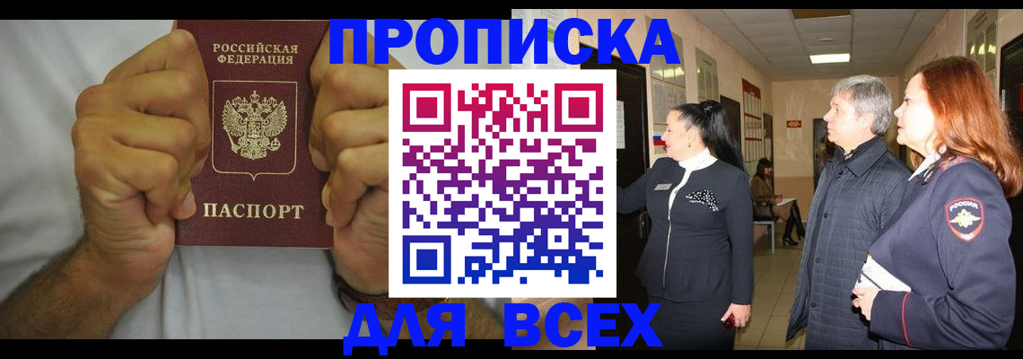 временная регистрация госуслуги в Луховицах