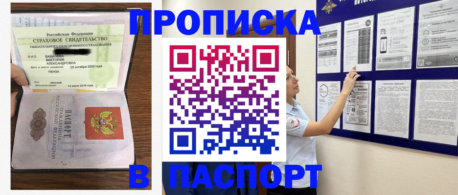 регистрация для школы в Луховицах