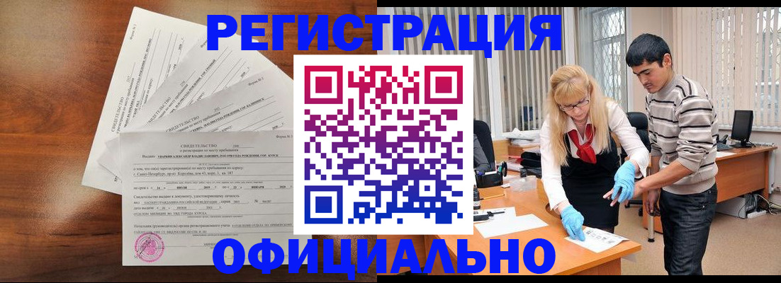 пропишу в квартире в Луховицах