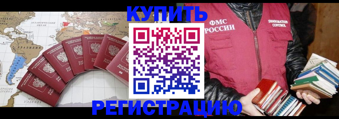 пропишу в квартире в Луховицах